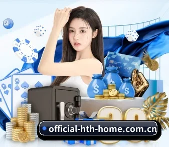 华体会 APP(hth)